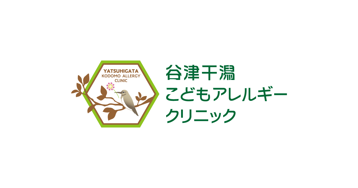 谷津干潟こどもアレルギークリニックの外観